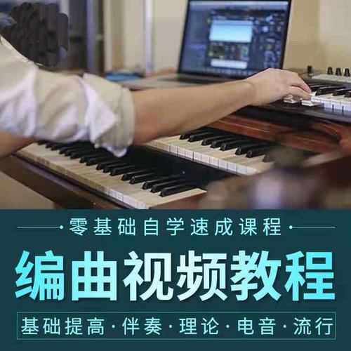 Cubase Pro5 教程教学视频Cubase 教程新手入门教程编曲混音