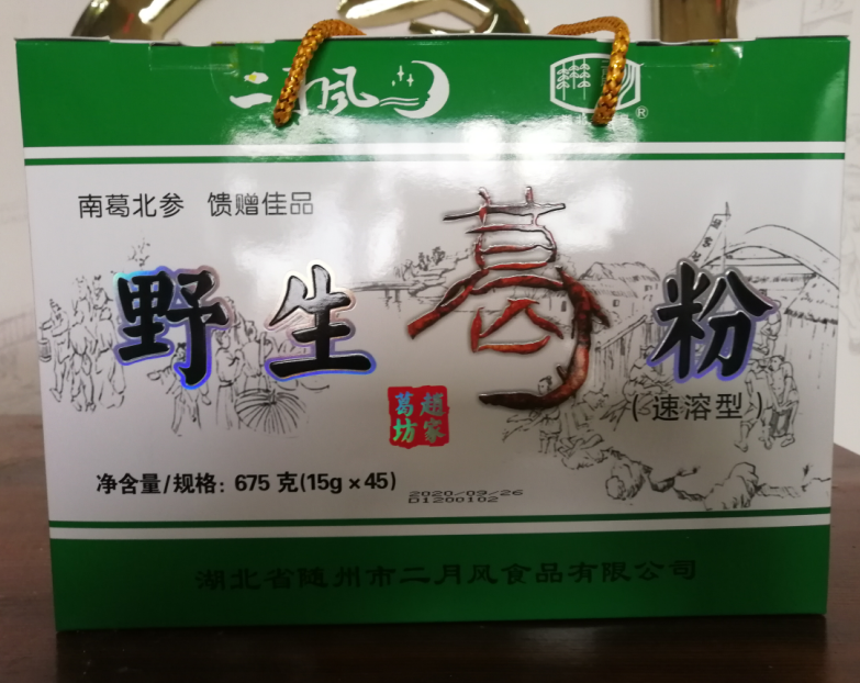 湖北天然礼盒野生葛粉