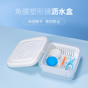 OK镜沥水盒硬性眼镜片清洗盆晾干工具RGP控水篮角膜塑形镜冲洗盘