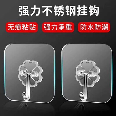 挂钩强力粘胶墙壁贴墙上承重透明无痕挂勾贴钩免打孔粘钩厨房粘贴