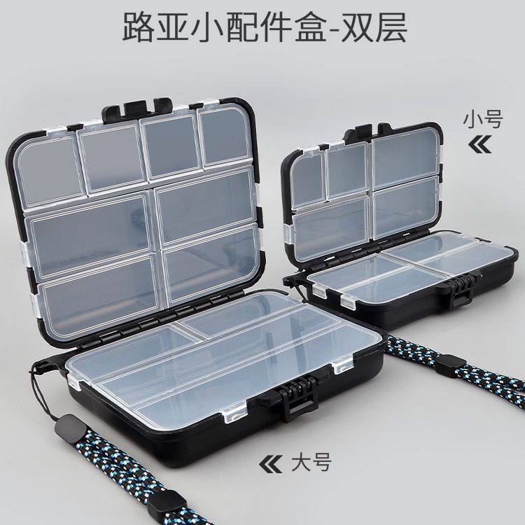 路亚小配件盒微物鱼钩别针收纳盒便携双层迷你假饵亮片小号盒渔具,户外/登山/野营/旅行用品,其他垂钓用品,淘宝优惠券,粉丝福利购,淘宝优惠卷