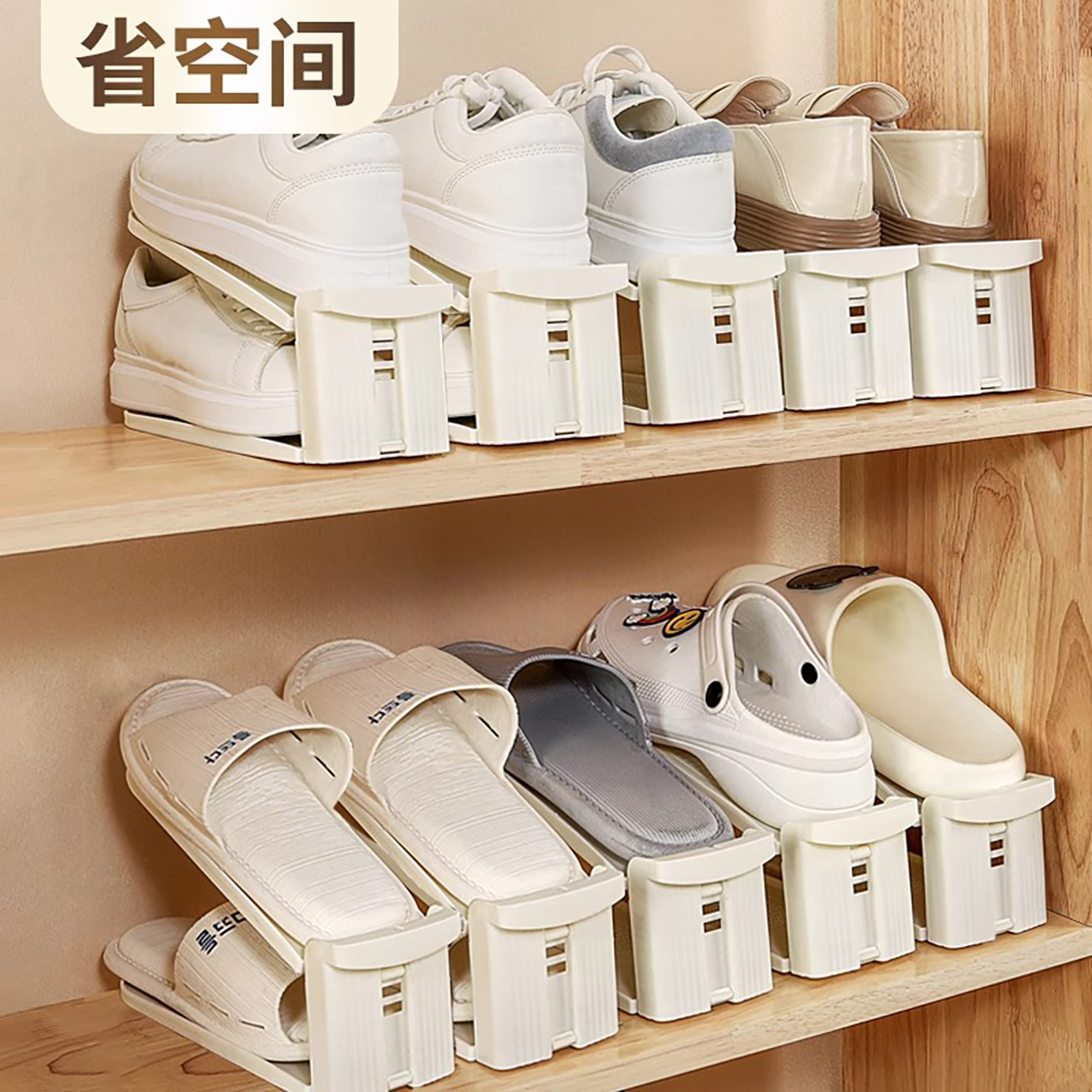 防尘收纳神器鞋托鞋架子多层家用鞋子收纳可调节鞋架托架双层折叠