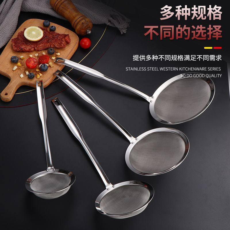 药材深底100目304不锈钢漏勺超密豆浆过滤打沫滤油渣滤油勺油脂,厨房/烹饪用具,漏勺/滤网勺,淘宝优惠券,粉丝福利购,淘宝优惠卷