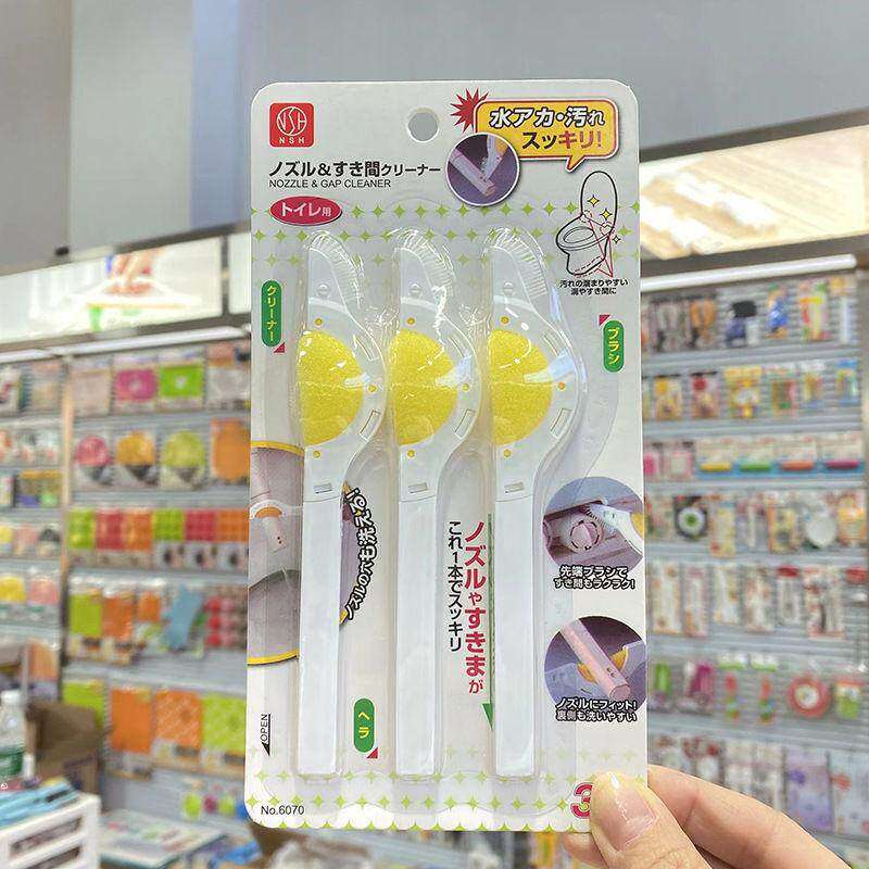 日本智能马桶刷子喷水管刷一次性电动马桶刷马桶无死角去污清洁刷