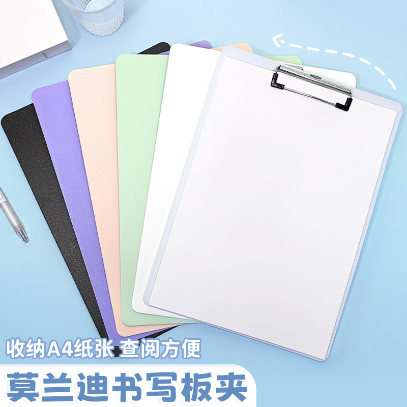 试卷夹学生书写垫板本夹子竖版办公会议夹a4板夹文件夹夹板资料夹