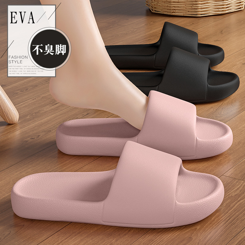 通用EVA一字拖家居拖鞋