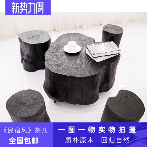 原木根雕思惟良品防腐做旧茶几
