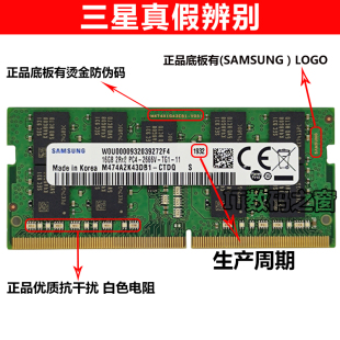 P52 P71 P1移动工作站32G 群晖NAS 2400 DS1819 16G 2666 DS1618