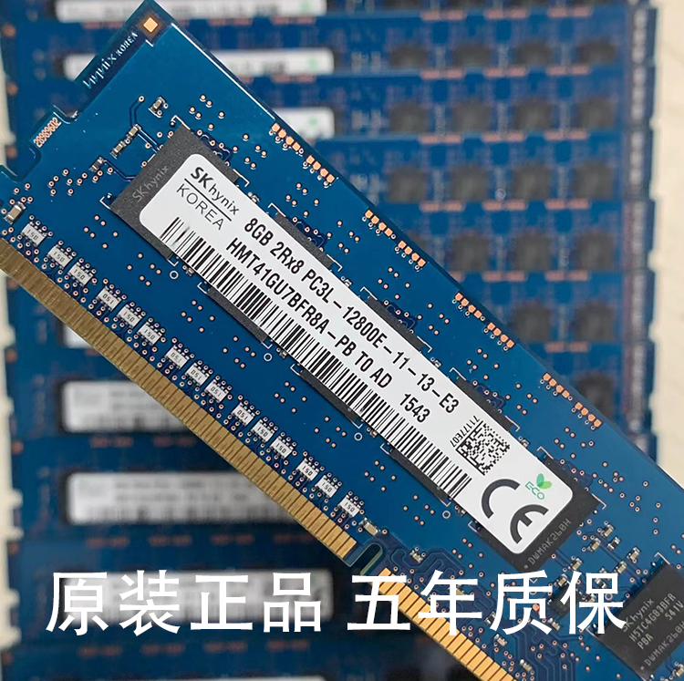 三星 现代 镁光4G 8G DDR3 1333 1600 1866纯ECC服务器内存条 电脑硬件/显示器/电脑周边 内存 原图主图