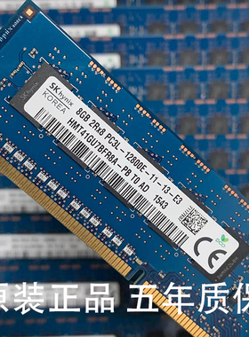 三星 现代 镁光4G 8G DDR3 1333 1600 1866纯ECC服务器内存条