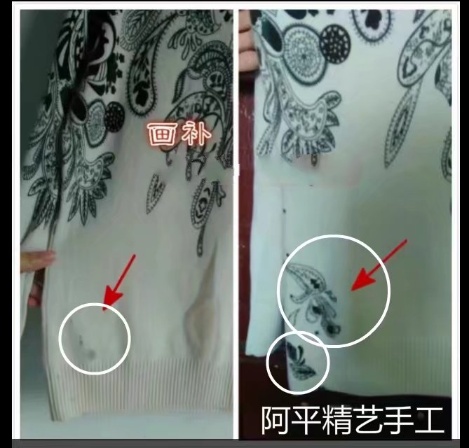 织补衣服  手绘补衣  绘画补衣服  定制图案手绘 精工织补衣服