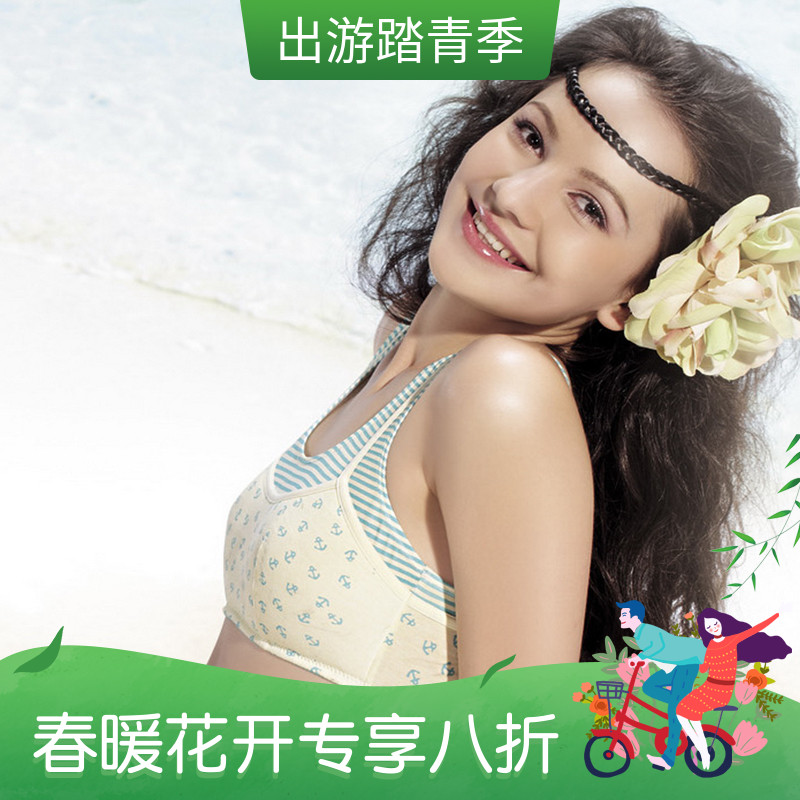 怡兰芬少女运动风小背心两件包邮