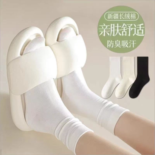 白色堆堆袜子女款秋冬季中筒纯棉黑色配小皮鞋女士2025月子袜长袜