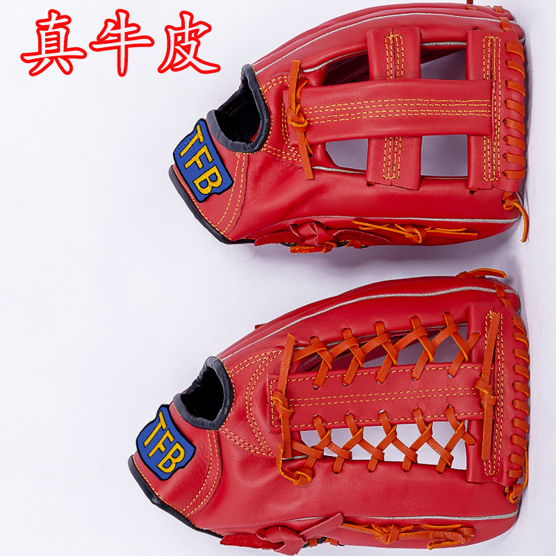 棒球垒球手套 全牛皮真皮捕手 内野外野成人青年少年专业投手手套