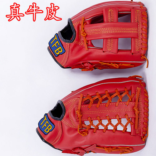 棒球垒球手套 全牛皮真皮捕手 内野外野成人青年少年专业投手手套