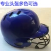 Товары от 行者户外体育用品