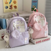 日系可爱少女撞色迷你双肩包多巴胺星星小背包儿童小学生旅游书包