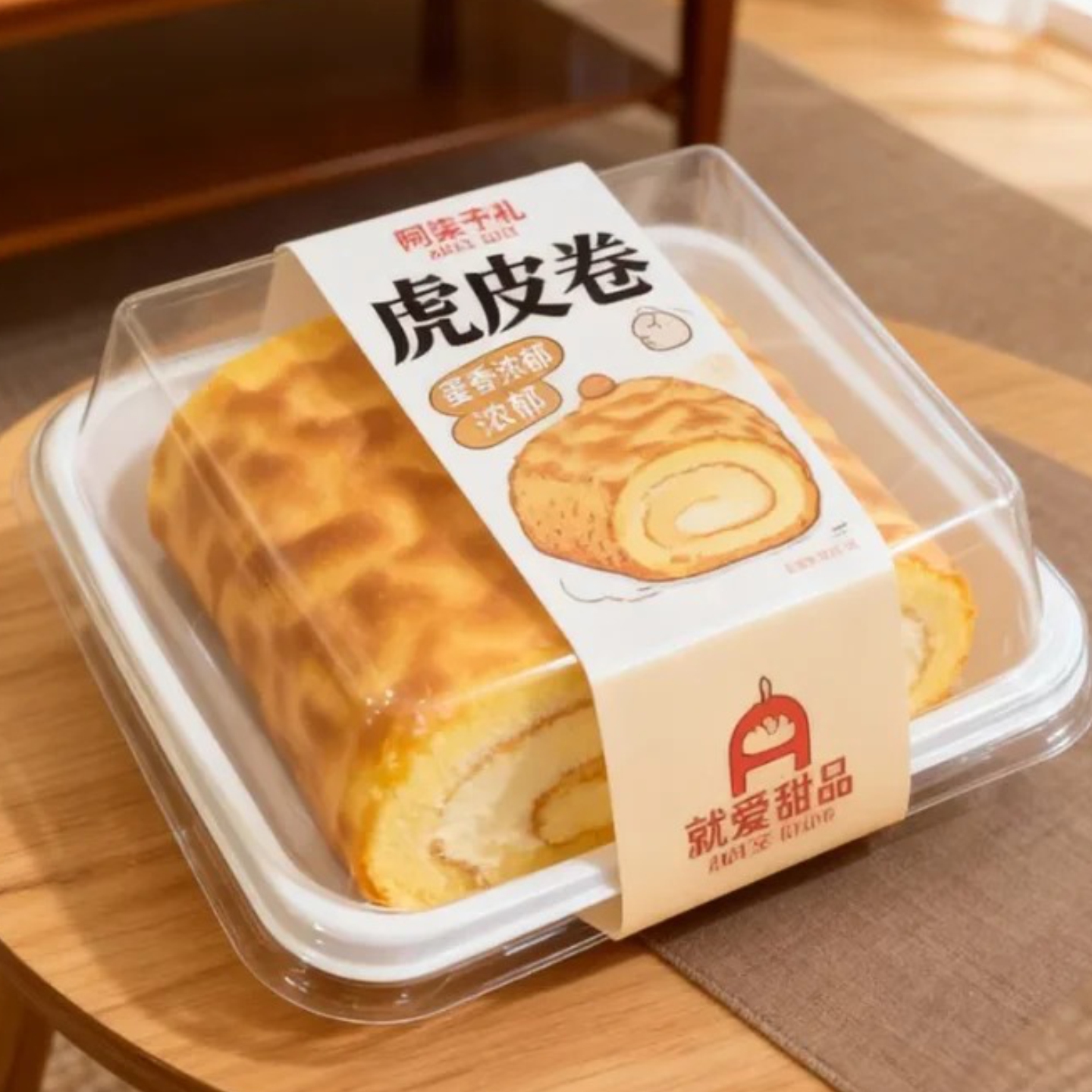 烘焙蛋糕腰封定制甜品糕点泡芙雪媚娘蛋挞打包盒卡套盒套印刷定做