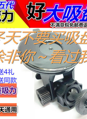 任e行固定夹导航包邮行车记录仪