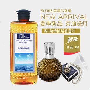 法国Estebel1833EB LB伯格同款点火催化香薰精油 2瓶送香小薰灯