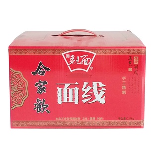 闽南特产面线特产手工细面条 龙须面长寿面厦门泉州面线糊线面5斤