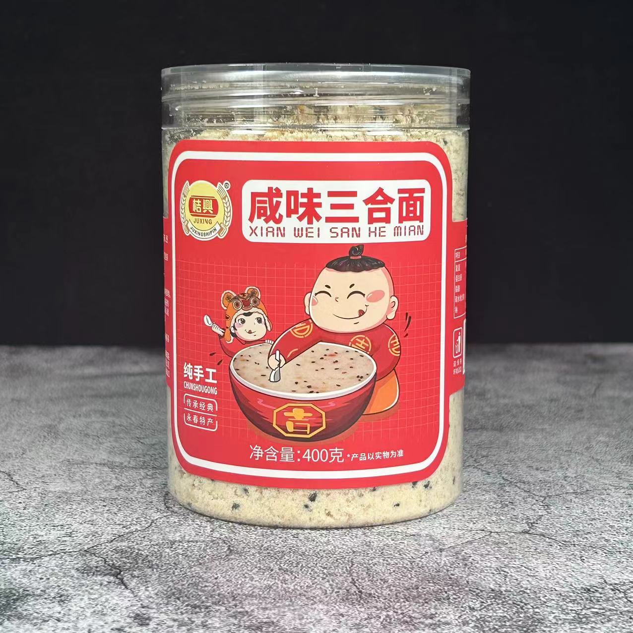 桔兴泉州永春三合面闽南特产