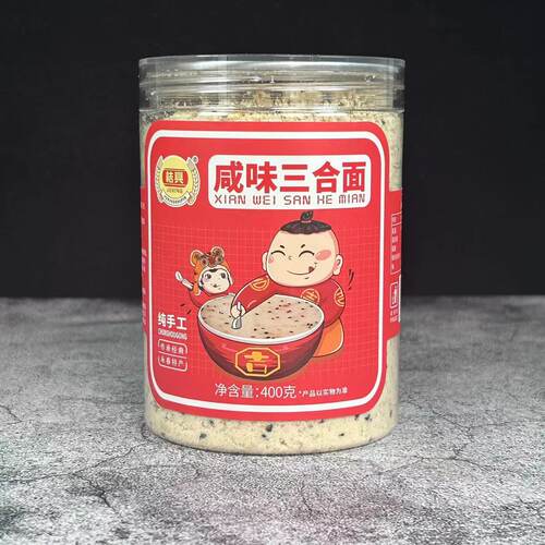 桔兴泉州永春三合面闽南特产