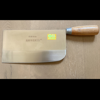 老式菜刀厨师家用刀锋利耐用