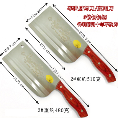 高密李进菜刀不锈铬钢2号厨师专用3井家用圆角切片刀厨房超快锋利