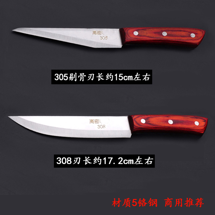 屠宰商用家用锋利刮毛卖肉杀牛刀
