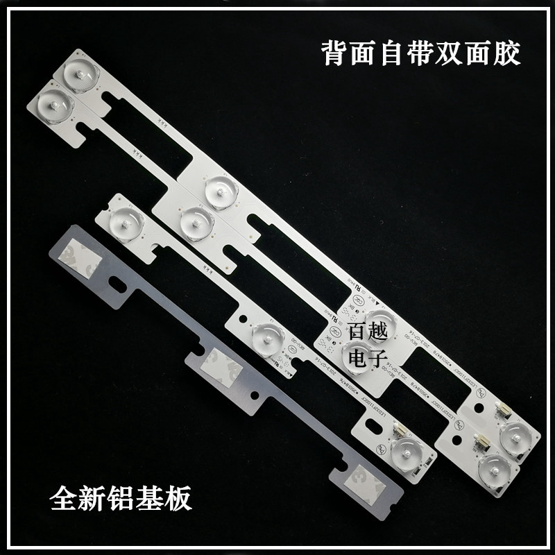 适用康佳LED32F1100CF灯条LED32F1170CF LED32F1160CF LED32E330C