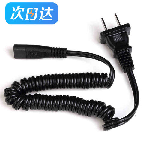 适配飞科剃须刀充电线充电器通用电源线fs360 fs361 362 363 719
