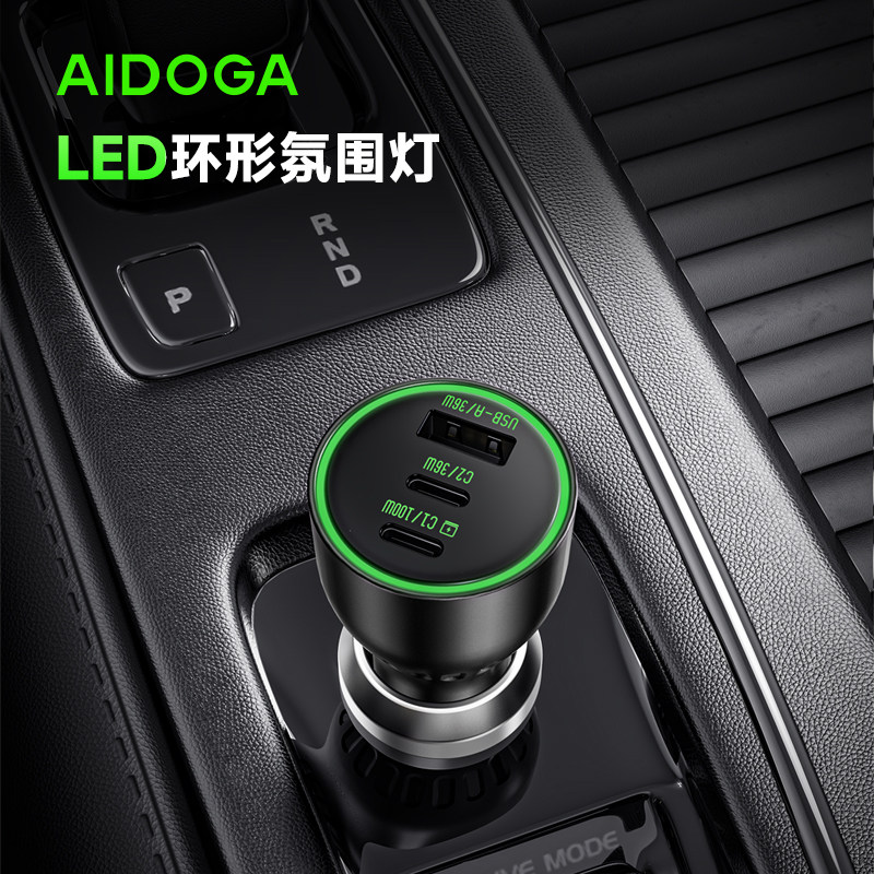 车载充电PD+USB转换器一分三130W