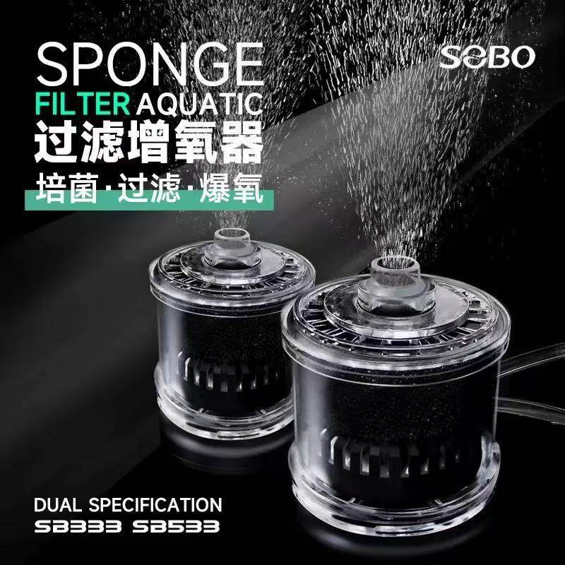 水妖精过滤器三合一小型鱼缸增氧气动迷你吸便器超静音内置培菌,宠物/宠物食品及用品,过滤设备,淘宝优惠券,粉丝福利购,淘宝优惠卷