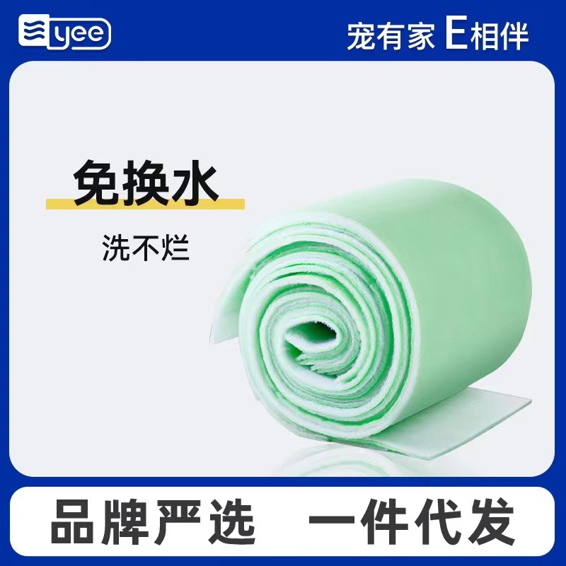 鱼缸过滤棉生化高透净水超滤棉