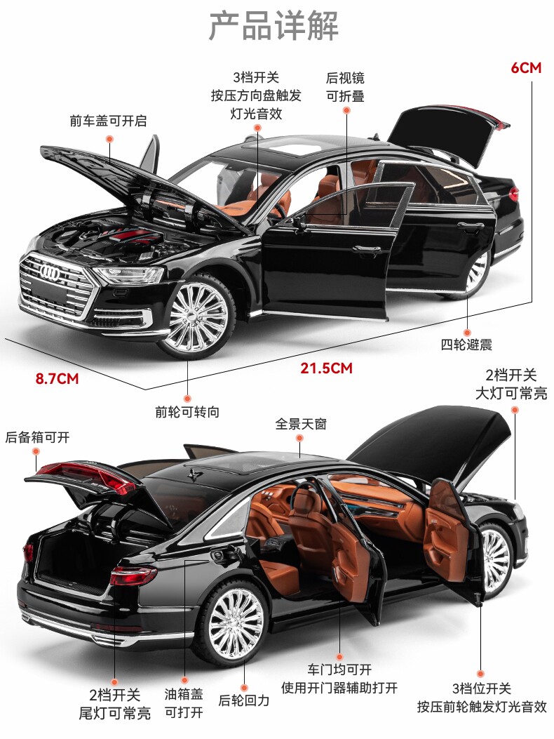 1|24 아우디 A8 합금 자동차 모델 풀백 소리와 가벼운 장난감 자동차 6방향 충격 흡수 장치 스티어링 BMW 760