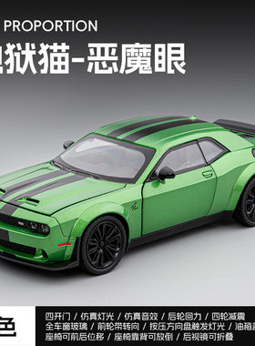 地狱猫道奇合金警车玩具车