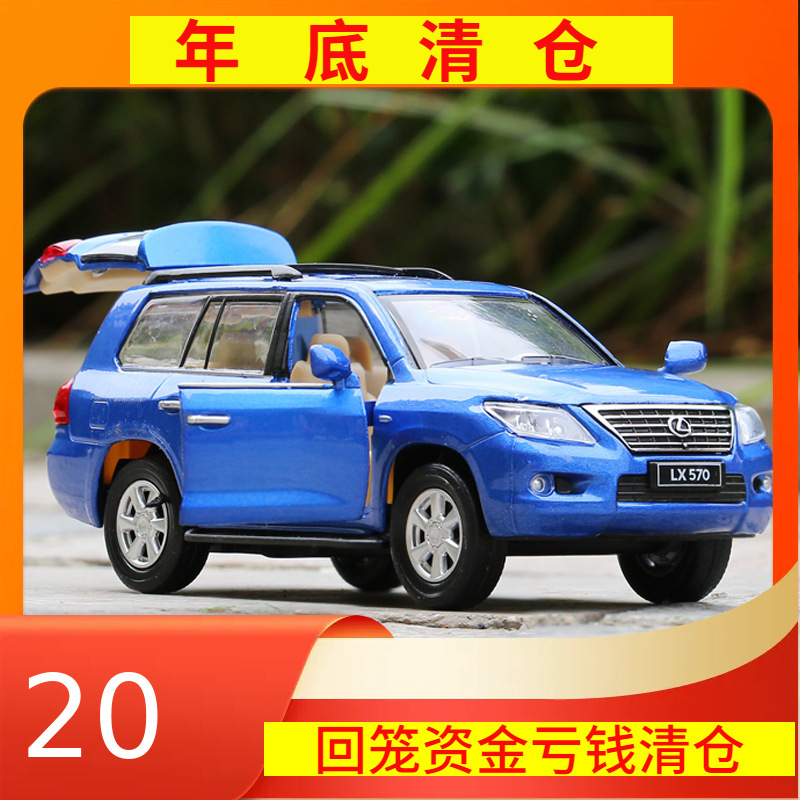 清仓彩珀合金汽车模型回力开门仿真越野车吉普车跑车S600福特野马