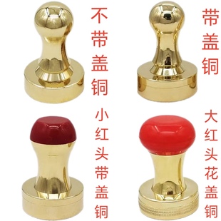 带盖黄铜全铜纯铜印章定制铜章定刻定制 刻字印章 铜字雕刻印章