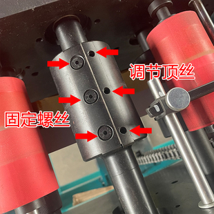 折叠元宝的机器通用元宝机配件M5断纸刀轴固定螺丝M6刀片调节螺丝
