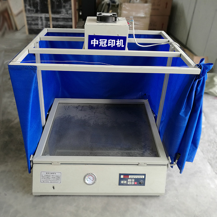 小胶印机印刷印前配套设备750ps版全自动晒版机碘镓灯真空曝光机