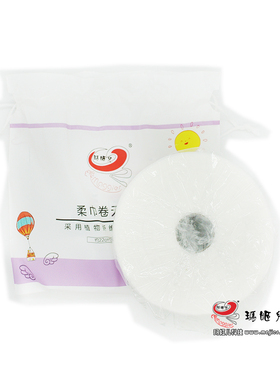 无纺布方便白色植物洗脸柔巾卷