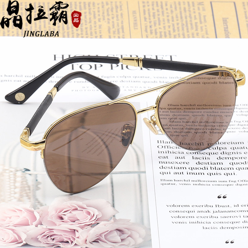 水晶石头眼镜茶色半框蛤蟆镜天然太阳镜男女款潮流正品高颜值墨镜