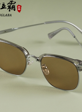 天然真水晶老石头眼镜太阳镜墨镜