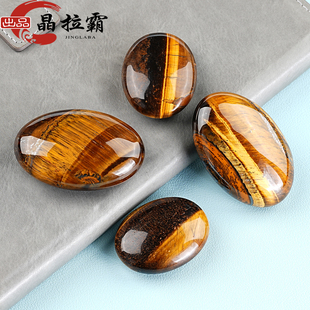 天然虎眼石手把件木变虎睛石把玩手件玉石球男士女解压神器玩具