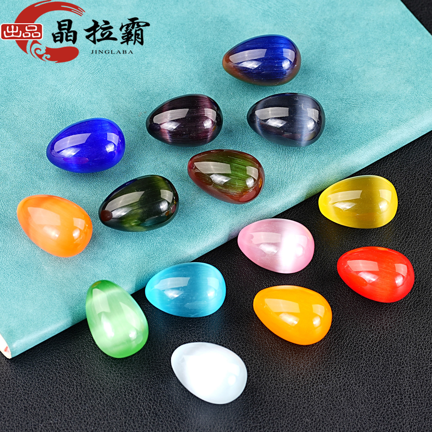 猫眼石滚石摆件鸡蛋形状3*2cm金绿宝石七彩色水晶原石diy手把玩件 - 实物图