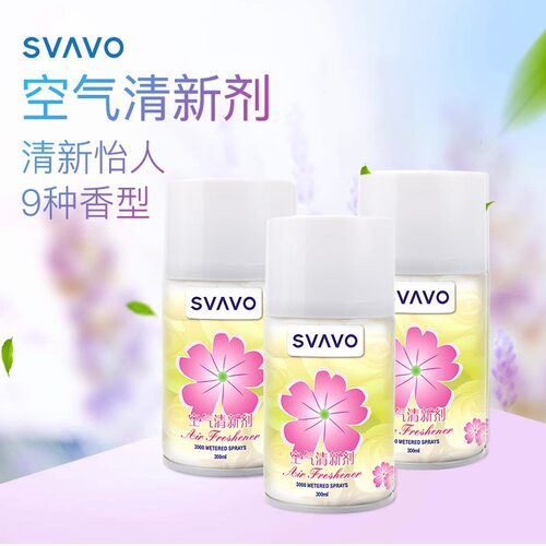 瑞沃法国自动喷香机空气清新剂