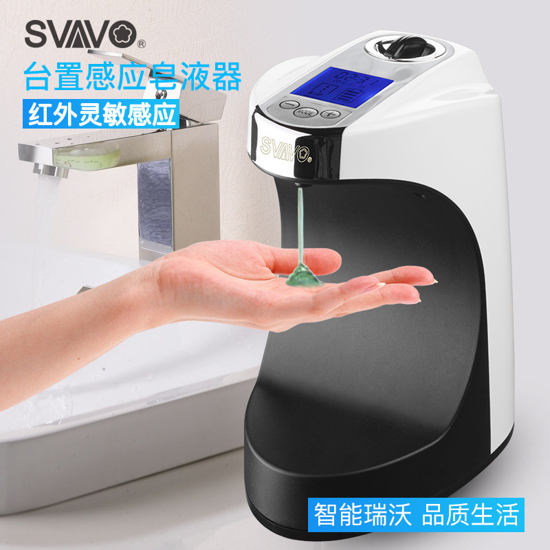 瑞沃酒精喷雾式手消毒机壁挂自动洗手液机台置免接触感应洗手液器,家装主材,皂液器,淘宝优惠券,粉丝福利购,淘宝优惠卷