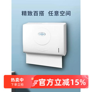 家用厨房纸巾盒防水抽纸盒酒店卫生间干手纸盒 瑞沃擦手纸盒壁挂式