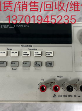 上海出售/回收/维修E3631A E3632A E3633A E3634A直流电源